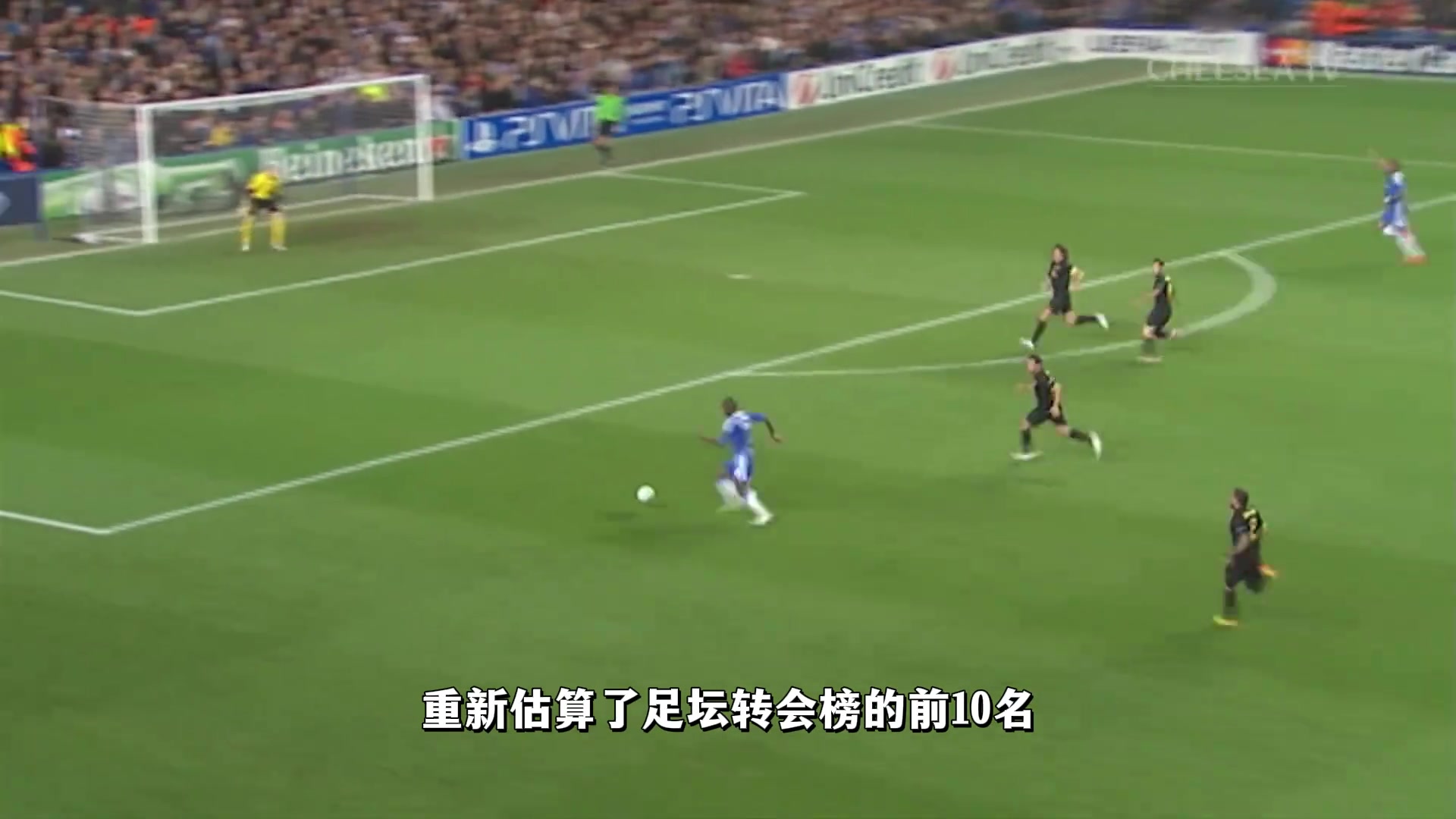 算一下通货膨胀足坛历史转会费前10C罗3.26亿第一