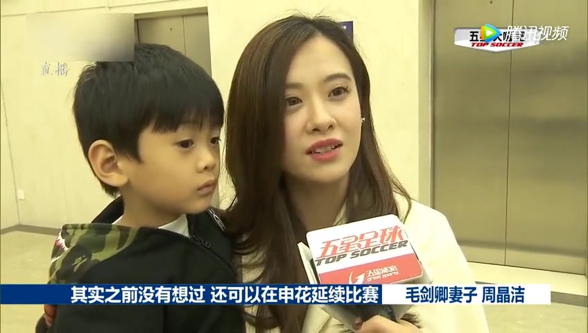 太羡慕了毛剑卿老婆这么漂亮啊气质美人