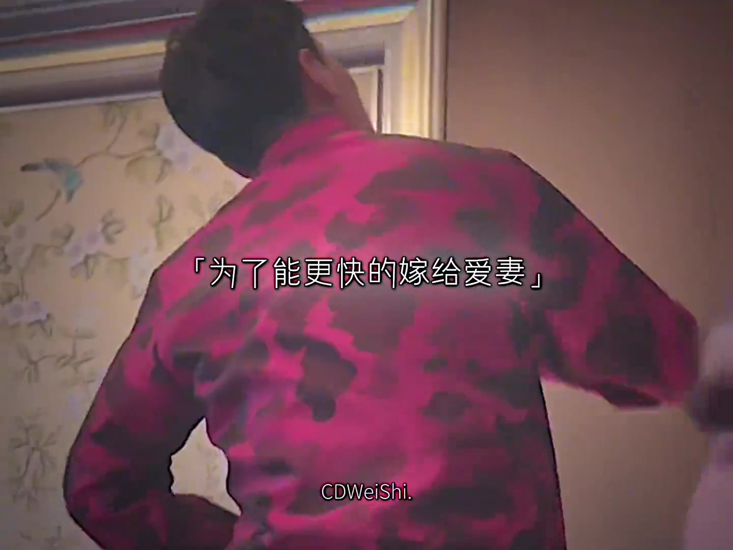 韦世豪最让人羡慕的事十几岁在身边的她多年后还在身边