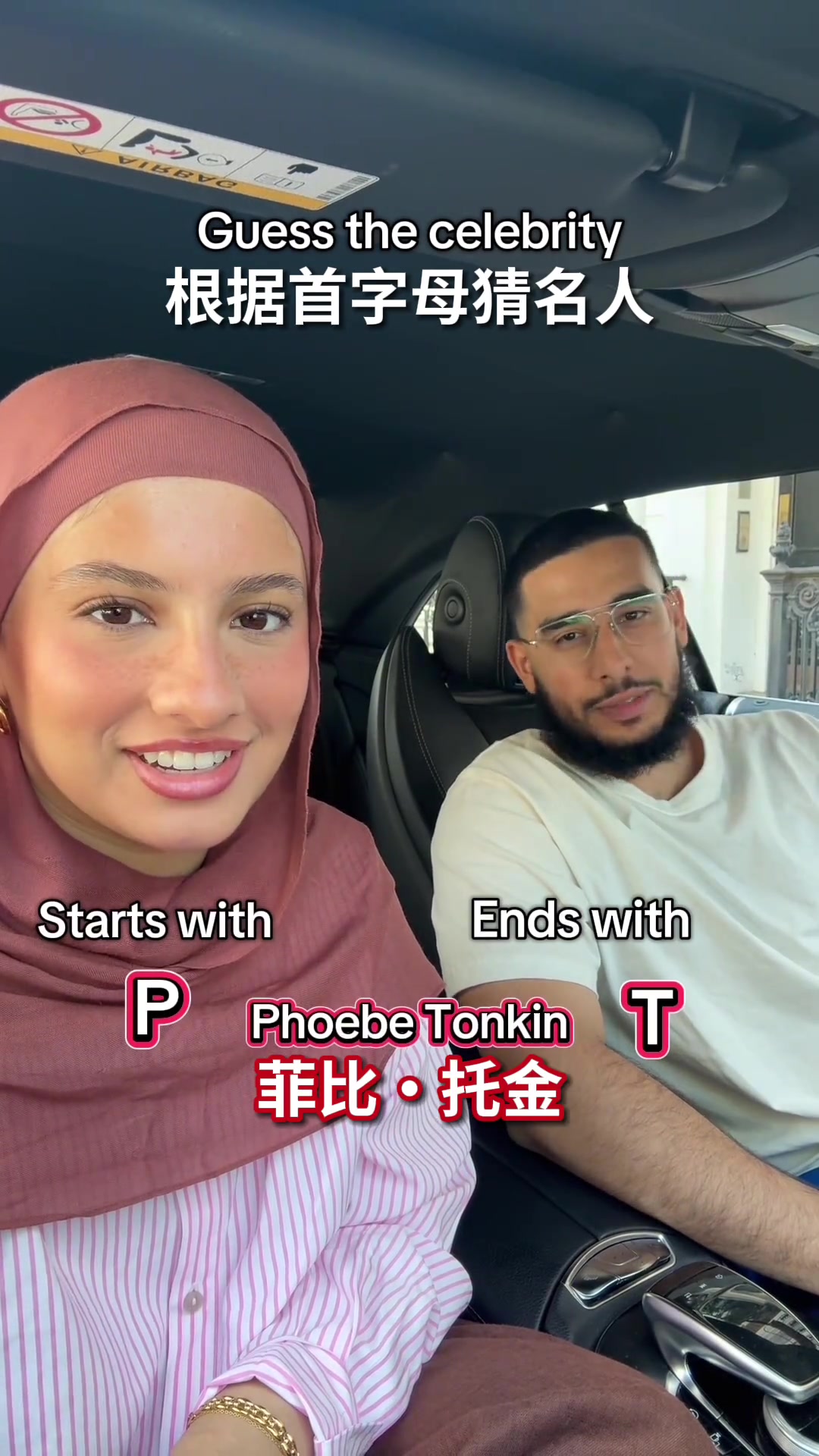 第一个字母是C第二个字母是R他是谁