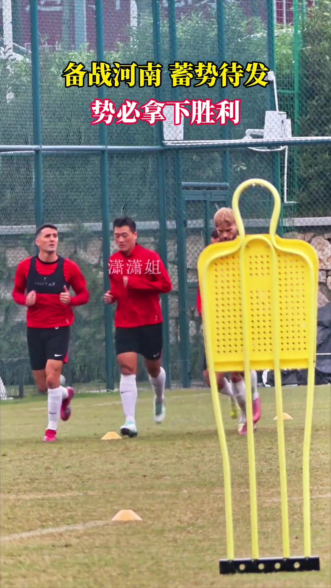 备战河南蓄势待发蓉城众将期待赛季主场收官战拿下胜利
