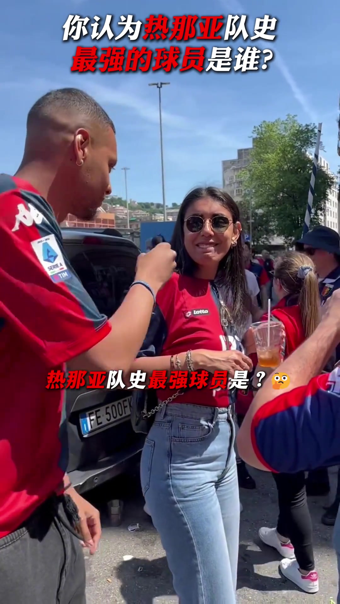 不只是蓝黑王子来看米利托在热那亚球迷心中的地位有多重