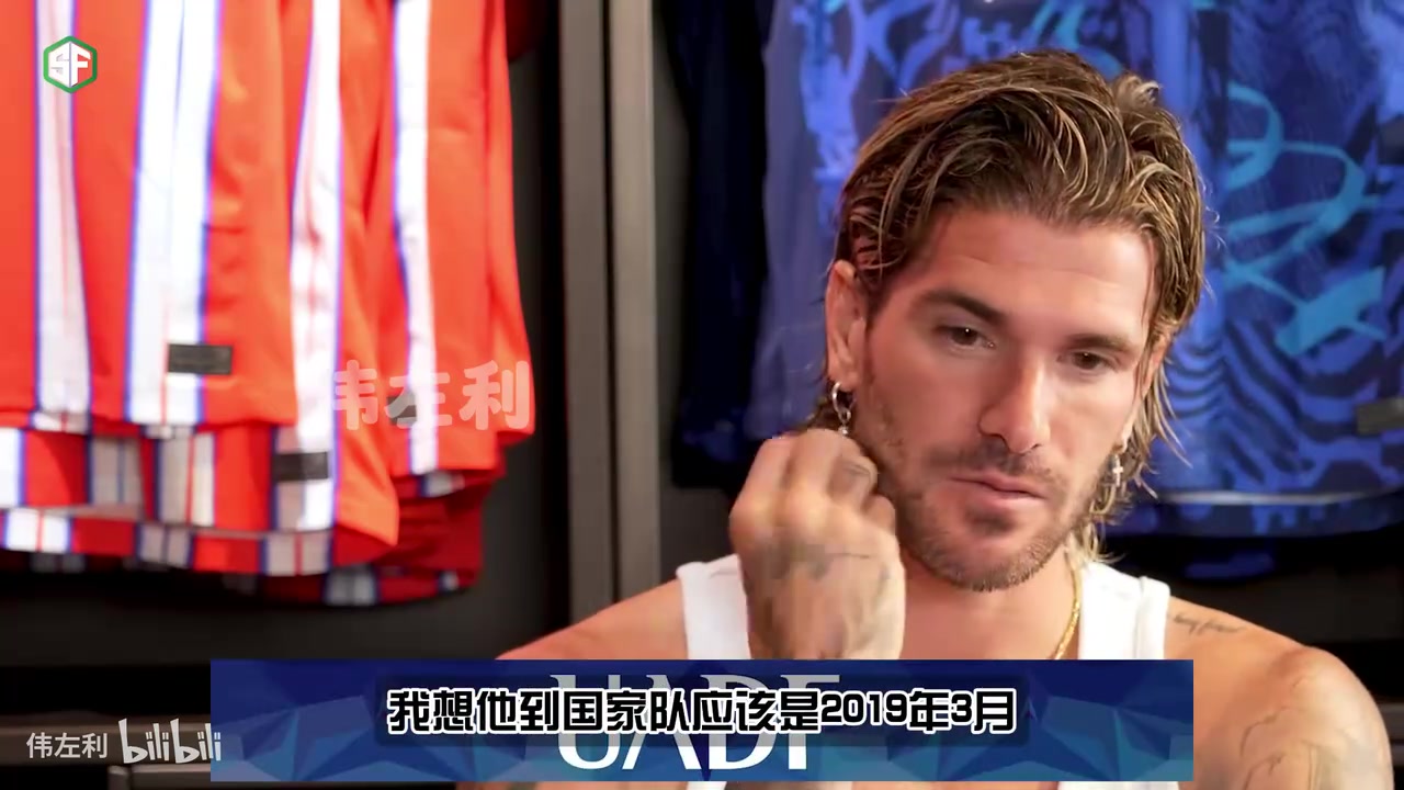 德保罗梅西不是那种会甩锅摊手的领袖我跟他一见如故