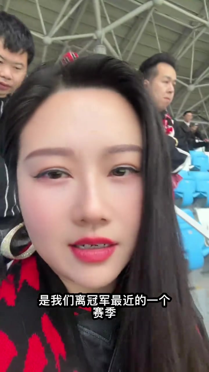 赛后蓉城女球迷哽咽离冠军最近的一个赛季心里太难受了