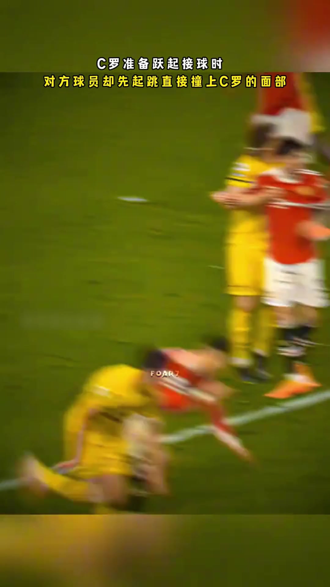 生气的C罗有多恐怖这一脚暴力点射把球门都给掀起来了