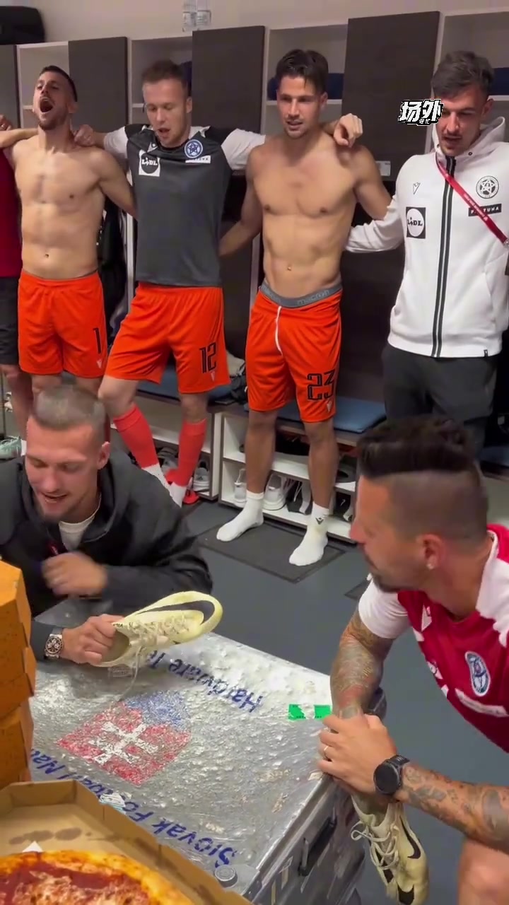 哈姆西克不是斯洛伐克的吗怎么出现在斯洛文尼亚足球更衣室