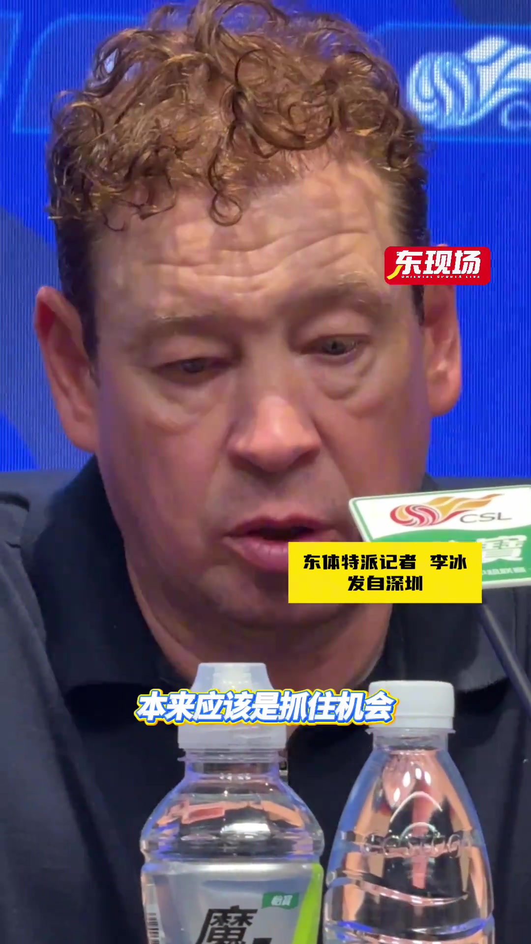 赛季第二败斯卢茨基输球让我心痛后防线退守太深导致失球