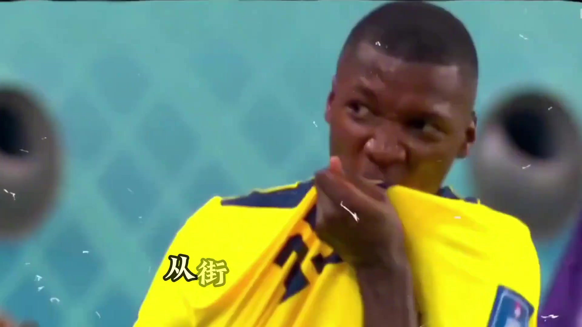 从亿元水货到中场铁闸这是他成为传奇的必经之路