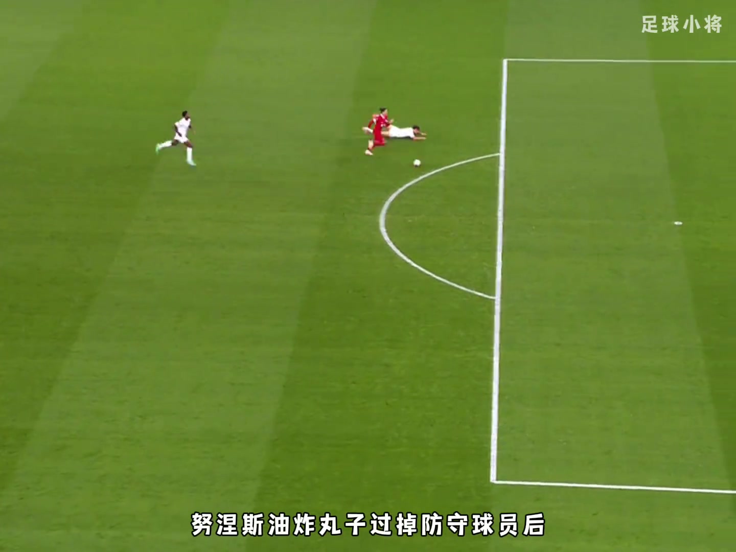 足坛高能场面之空门不进