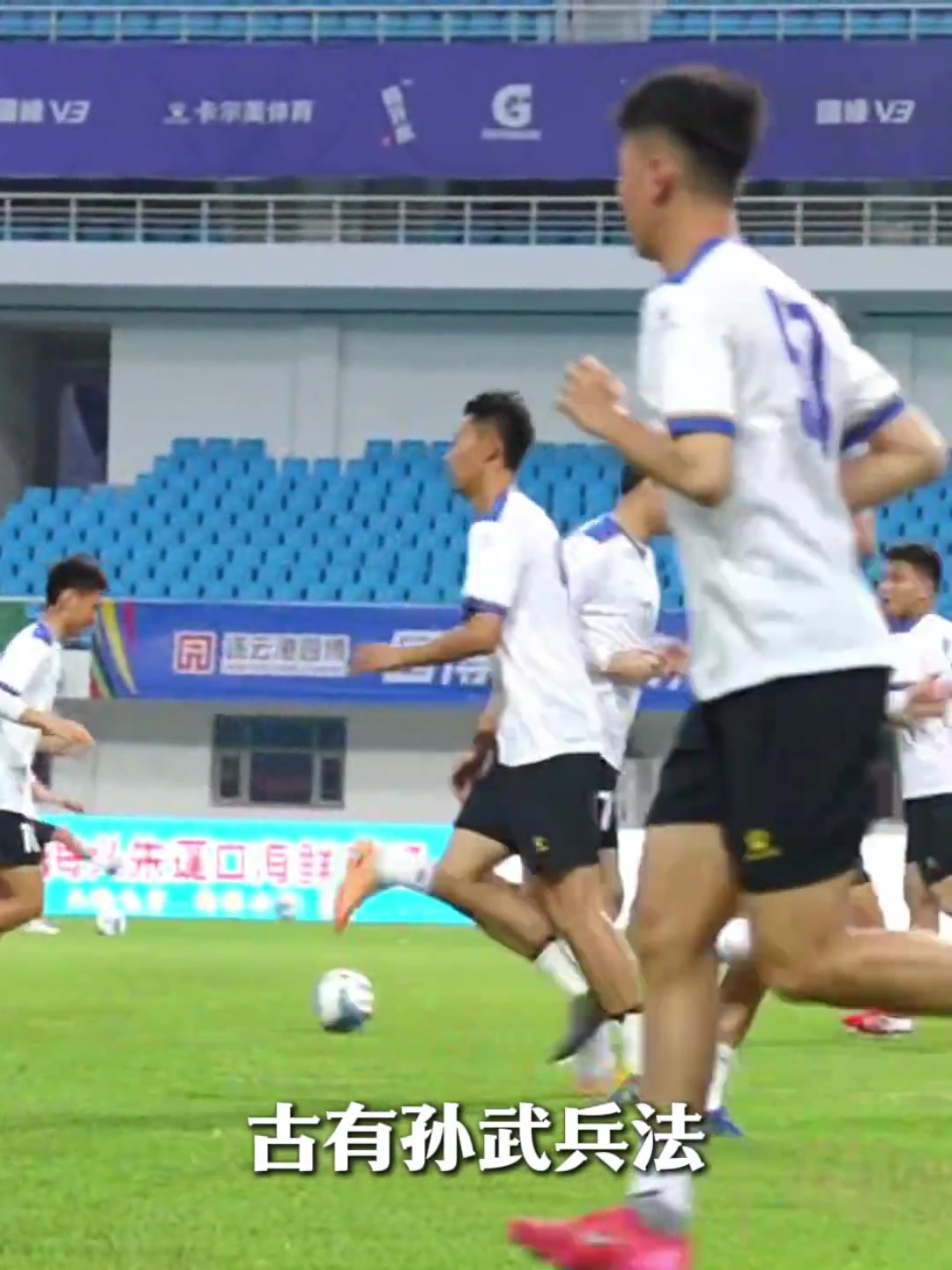 苏式进攻超级精彩姑姑李若彤为苏州队打Call