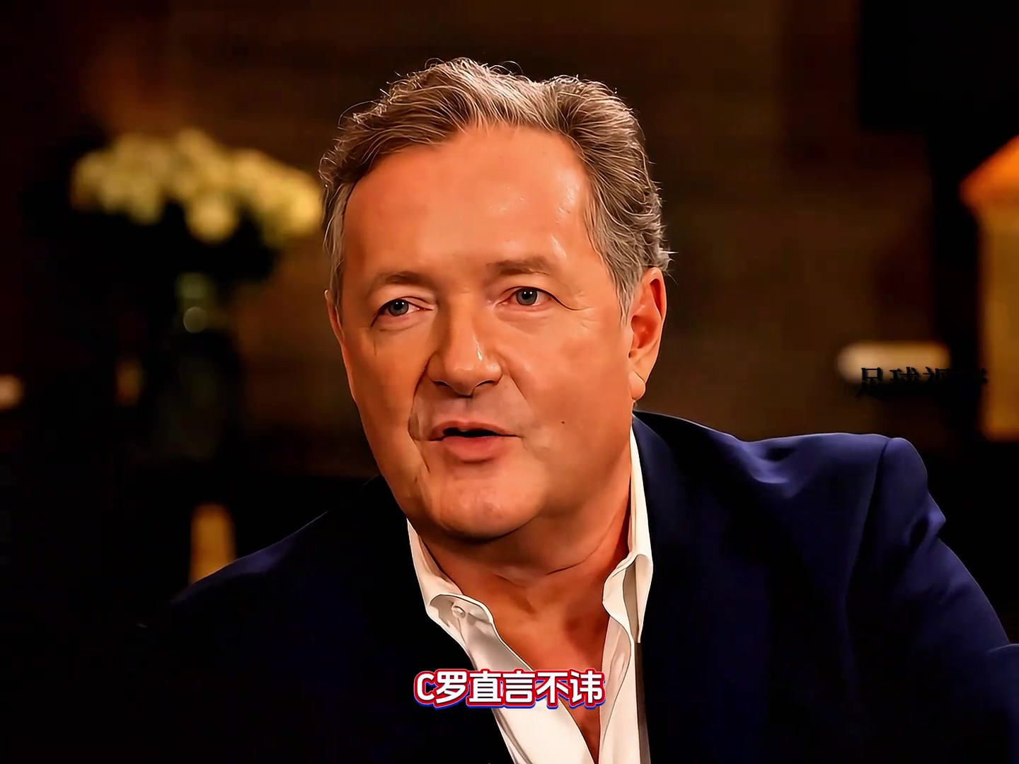 C罗采访的含金量还在上升曼联球场不仅要漏雨还有鼠患