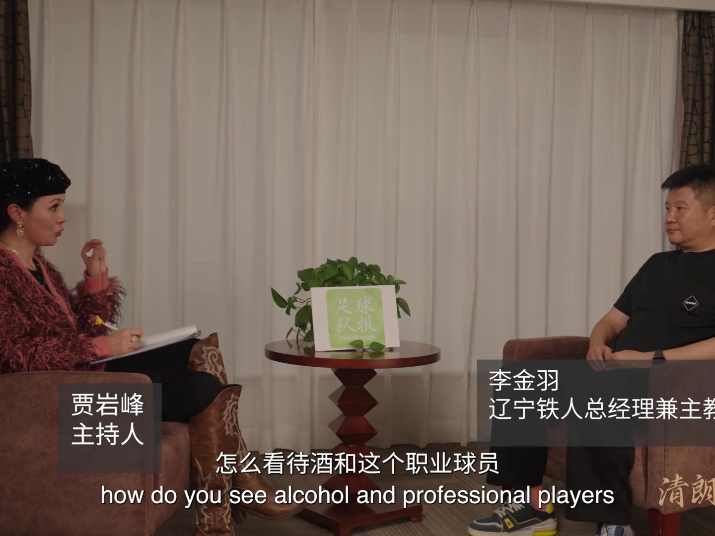 李金羽球员喝酒直播爱干嘛干嘛我不干涉但工作时不行