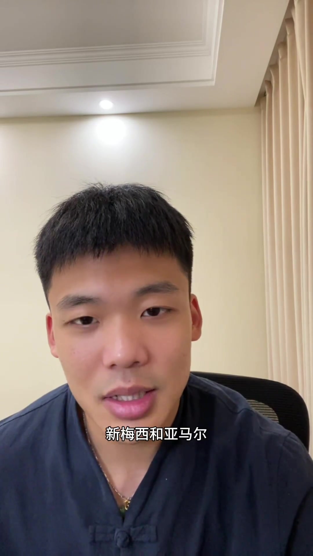 王楚淇道曼表现不错但一场季前赛别吹上天和梅西比这不扯吗