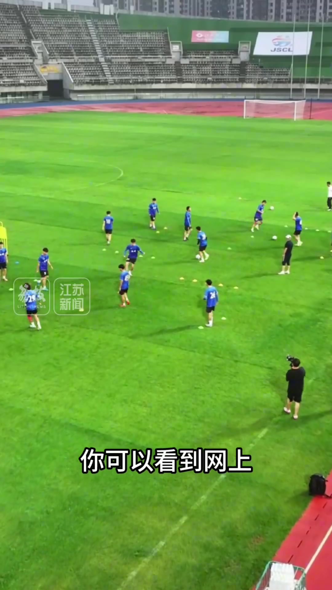 啃啃胡萝卜吃吃黄瓜苏超扬州队队员平均减肥20斤