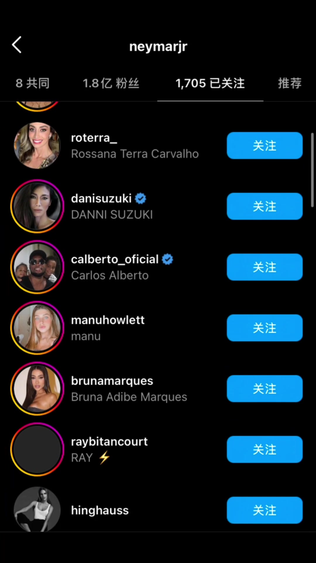 不愧是你名场面当你翻开内马尔的关注列表22年