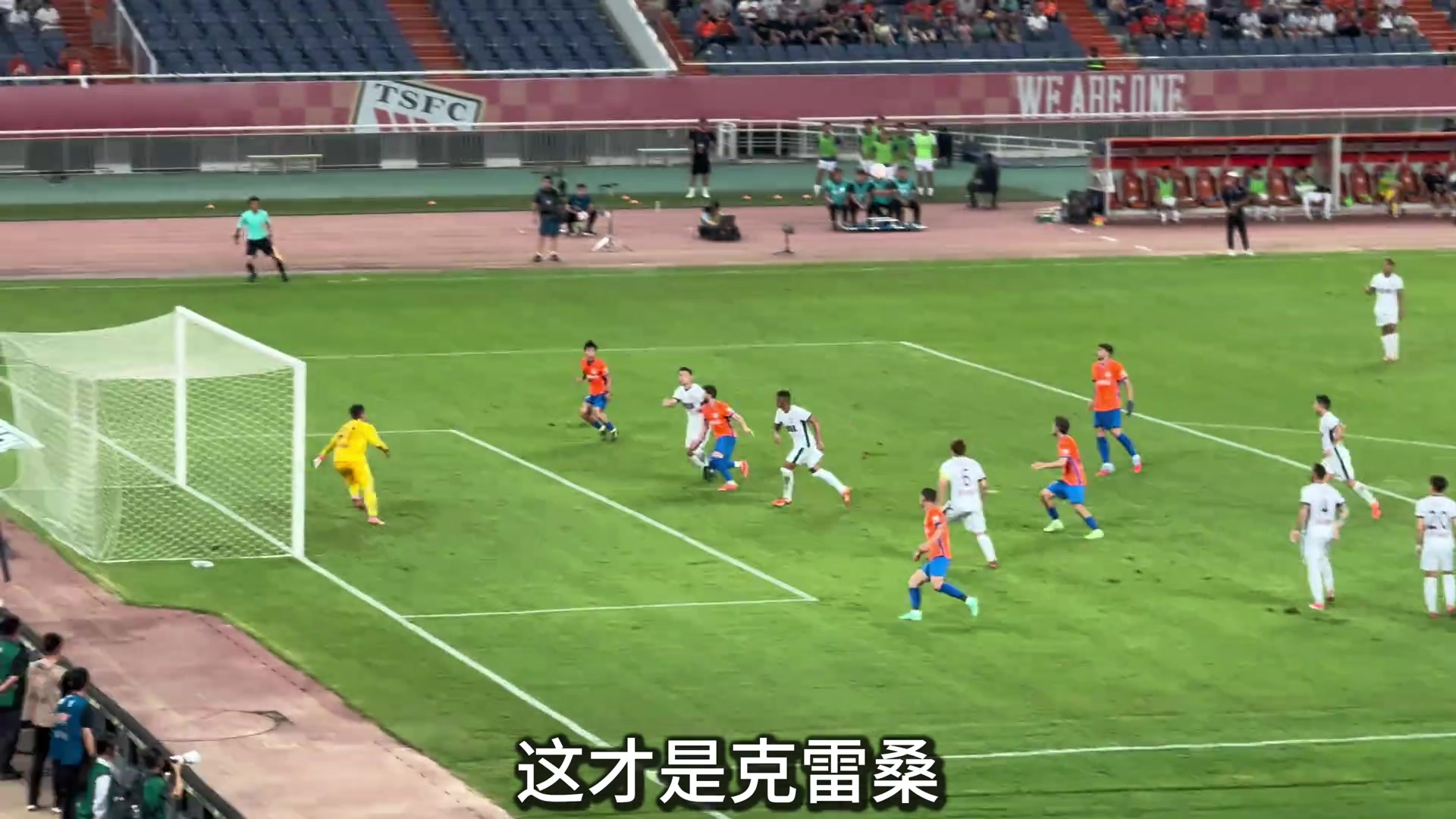 山羊君大家需要给克雷桑点耐心毕竟刚换了女朋友