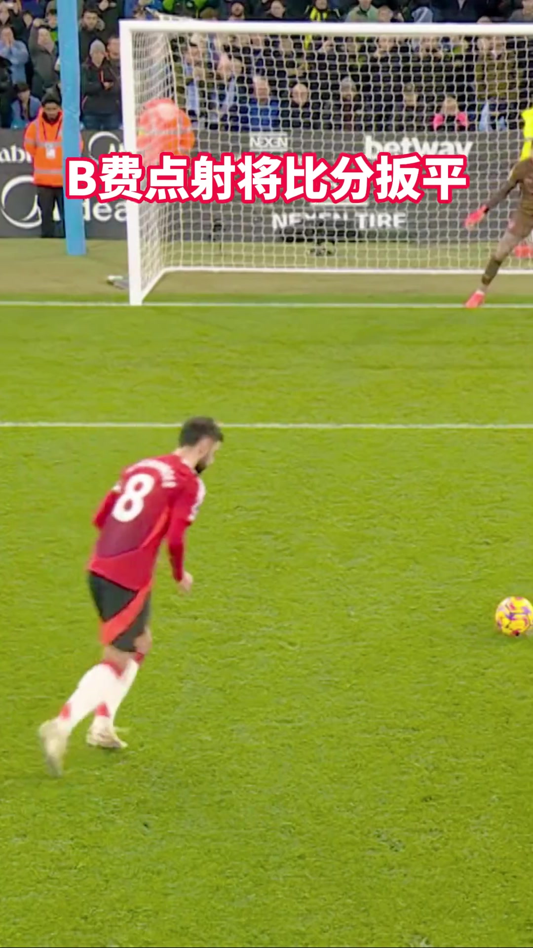 回顾一下上赛季英超最不可思议的逆转