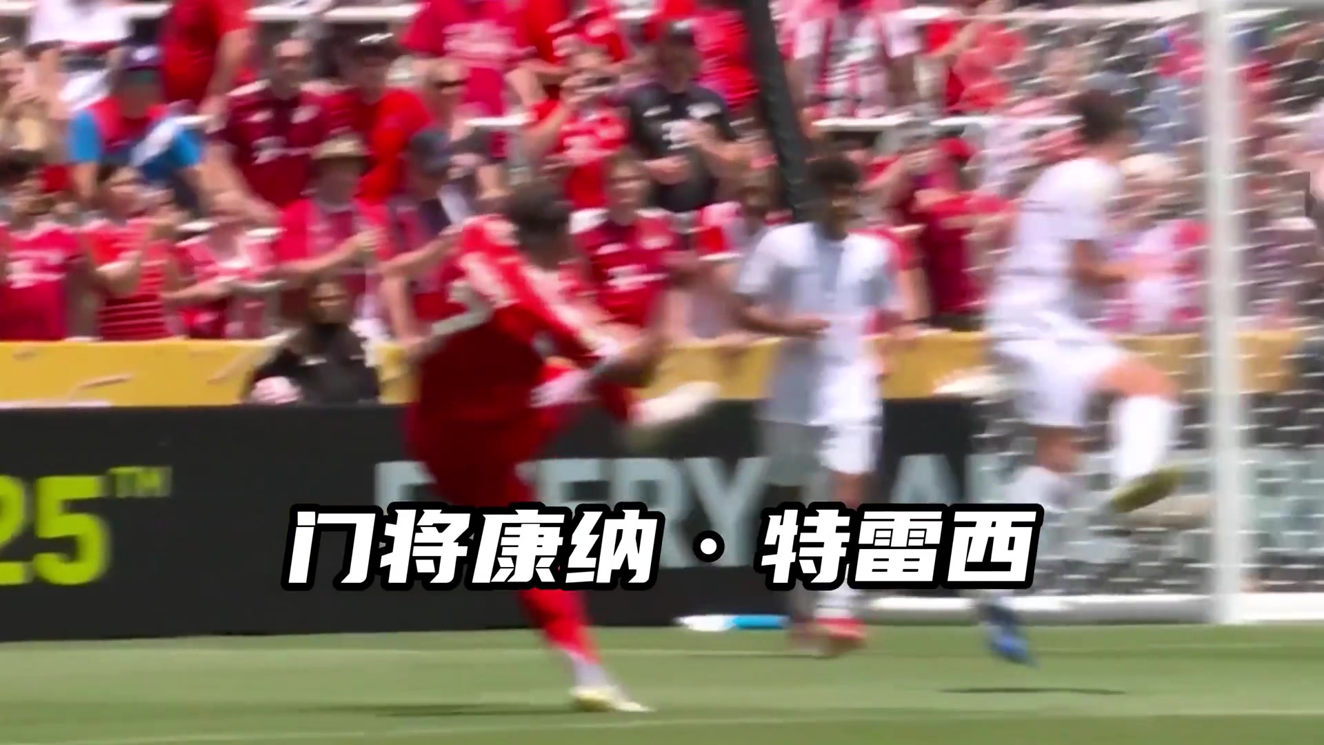 被拜仁踢了两位数来看看奥克兰城球员们的本职工作都是什么