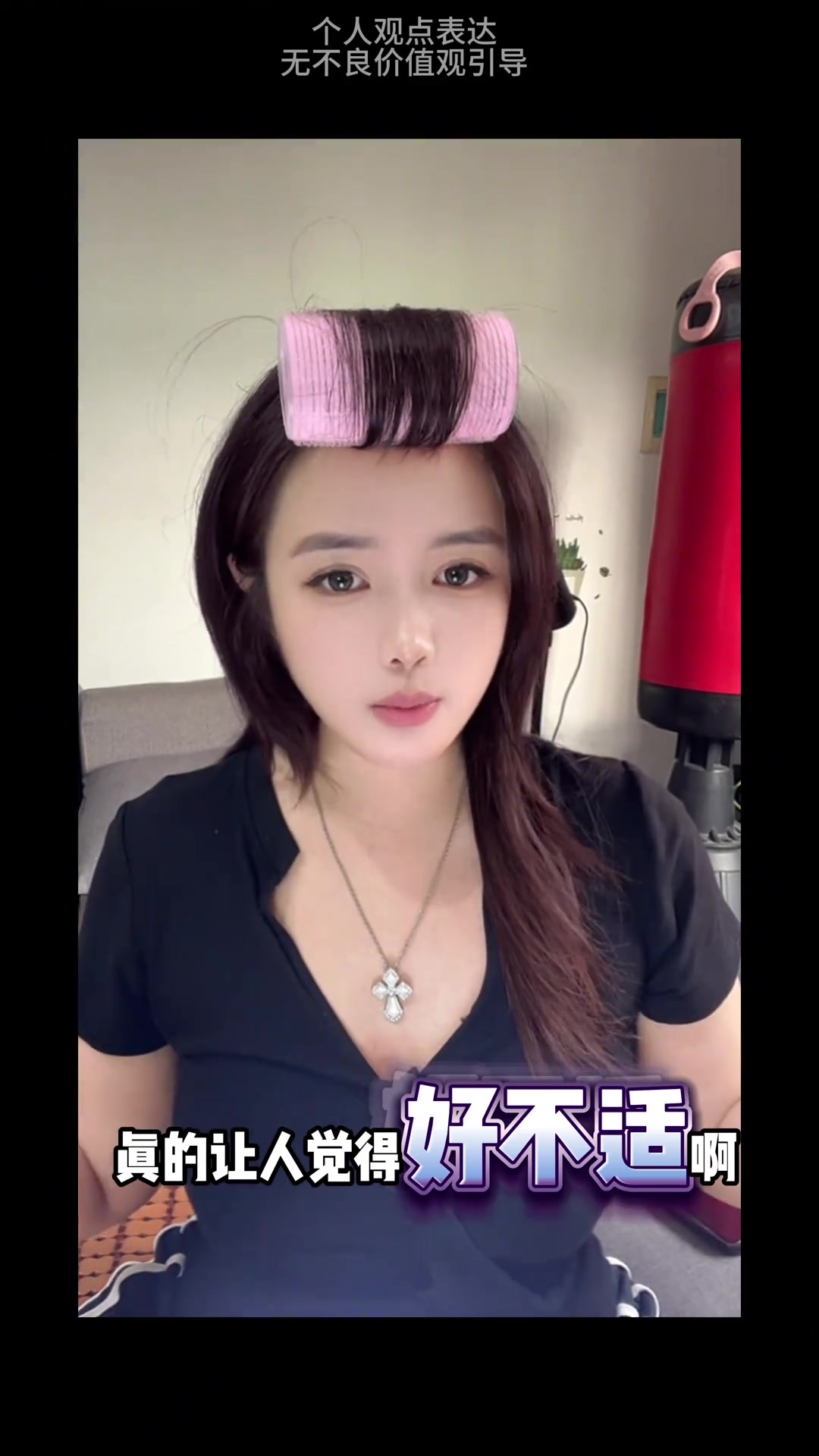 女生心疼张元英穿清凉衣服开球到底是谁在逼迫她