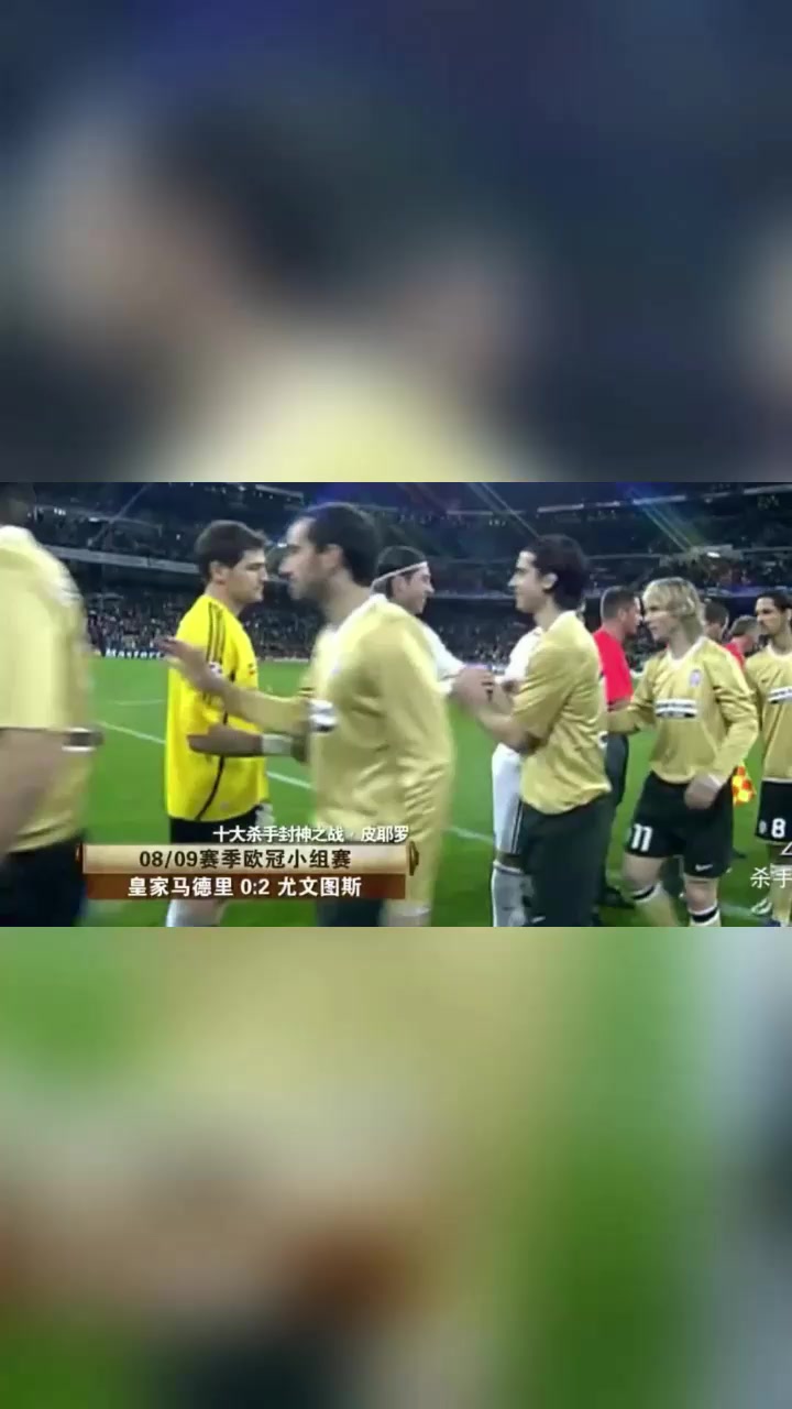 征服伯纳乌皮耶罗伯纳乌双响赢得皇马球迷的掌声