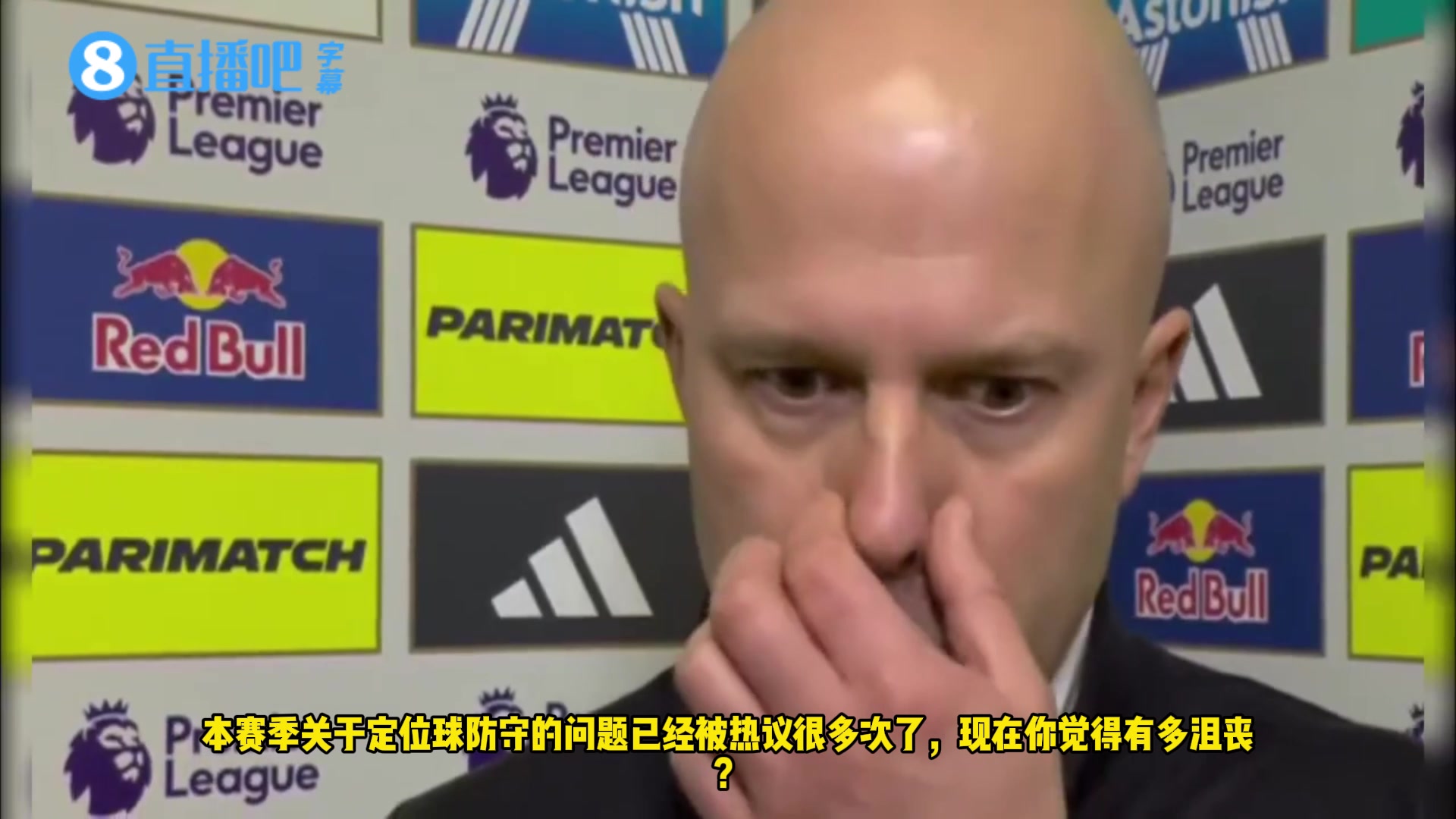 欧文看斯洛特采访直言定位球教练要好好反思范戴克他们有身高优势