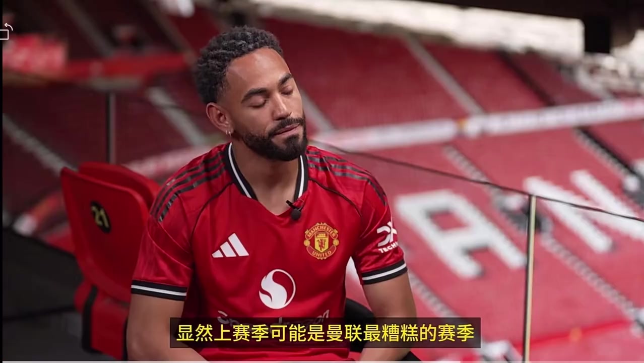 真性情库尼亚外界可能不理解我加盟曼联没有什么比得上曼联