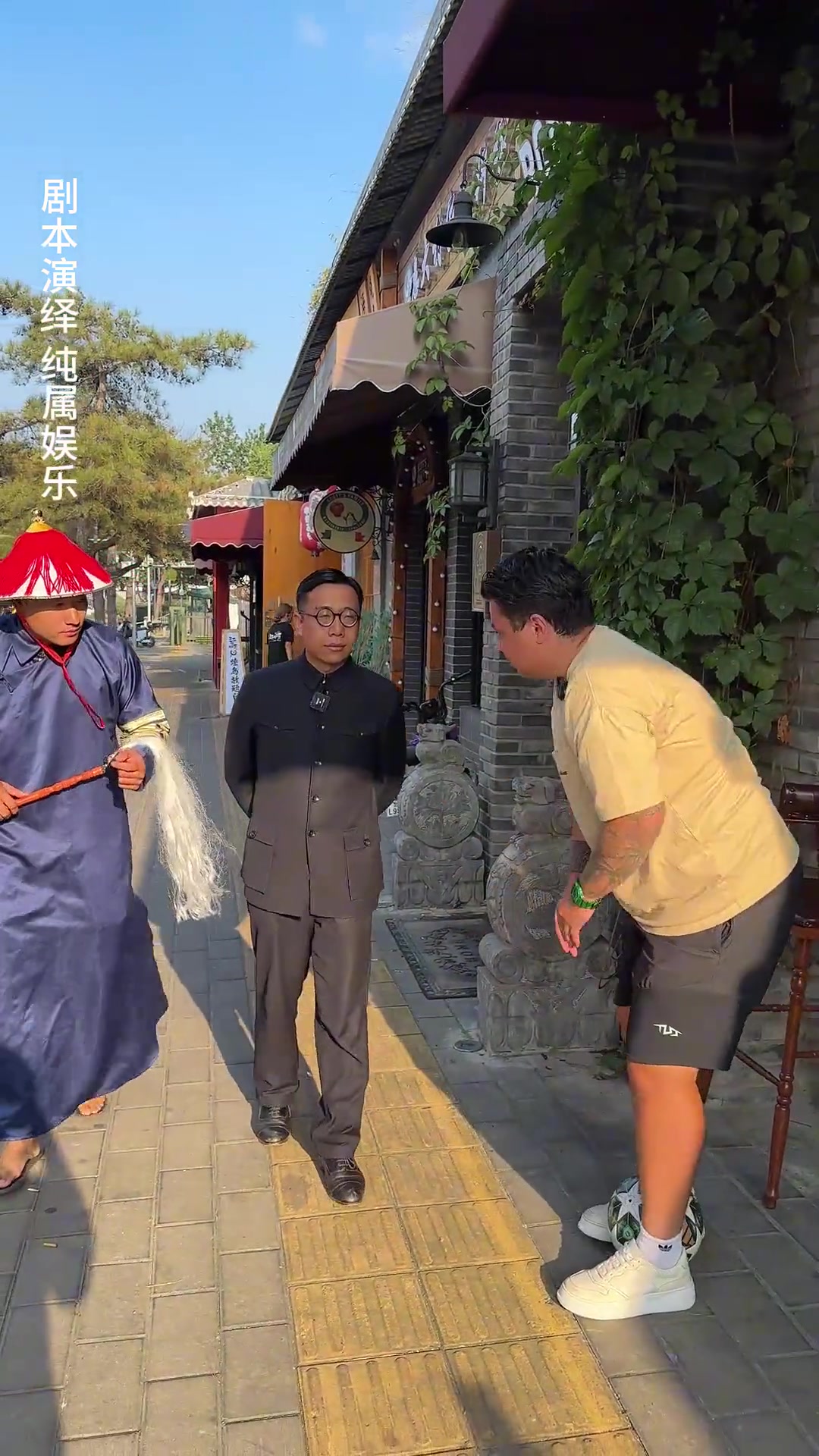 压力山大啊连溥仪都知道北京国安永远争第一了