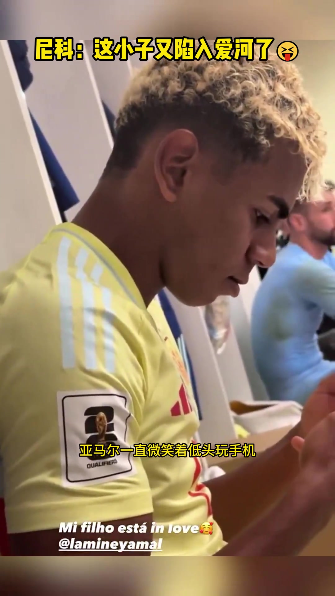 尼科坏了这小子又陷入爱河了