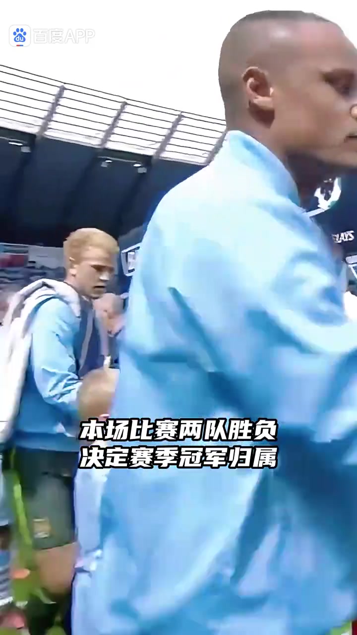 每一位曼城球迷可能都忘不了这粒进球那一晚天空属于蓝色