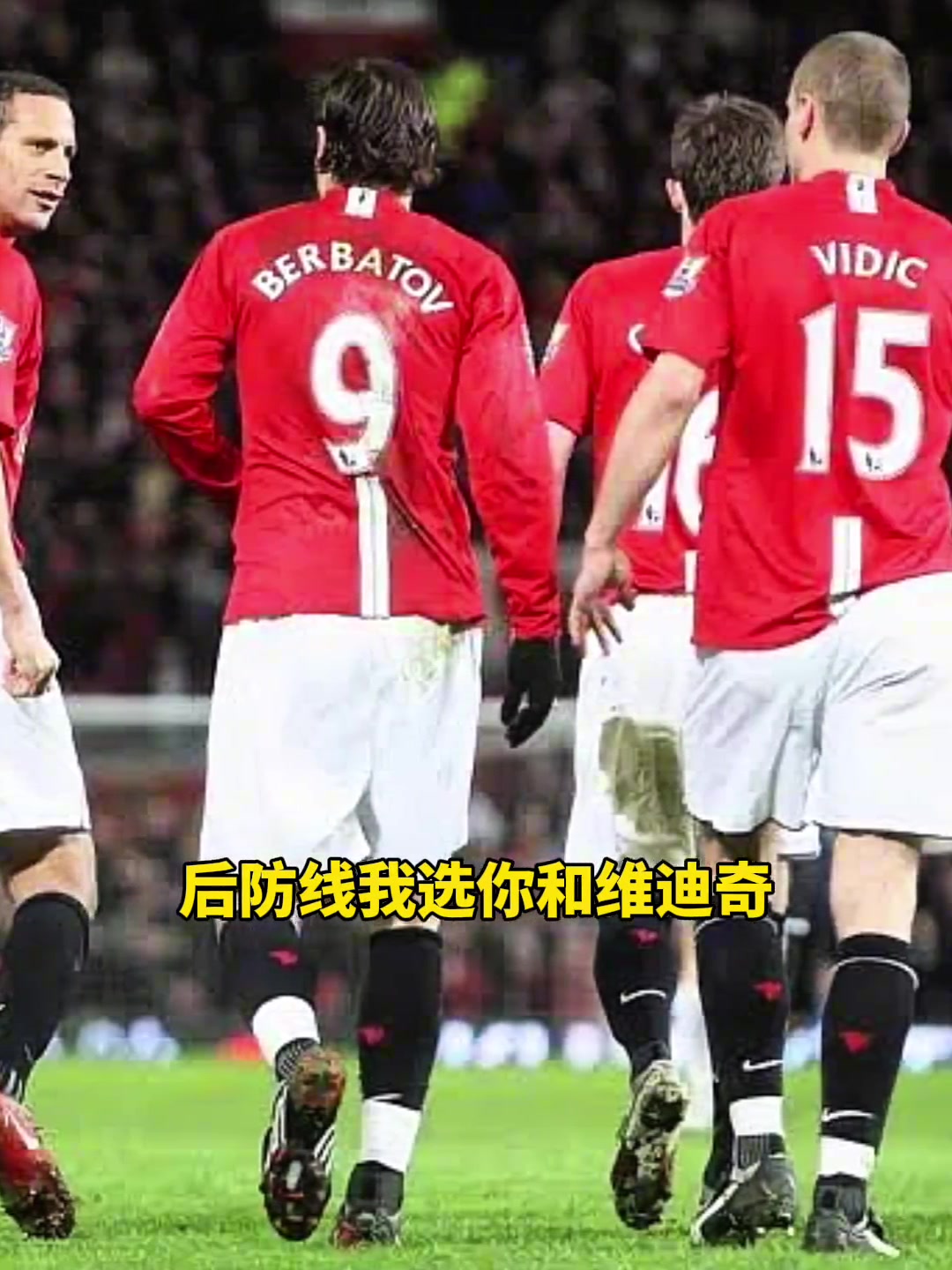 没有C罗潇洒哥选最强队友5人阵容C罗在大场小场鲁尼最好