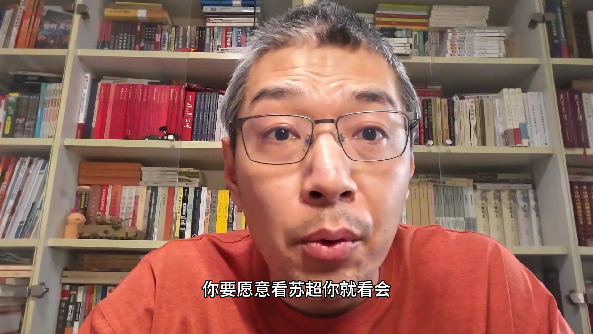 博主怒批刘建宏你要愿意苏超就看不爱看就出去少提意见