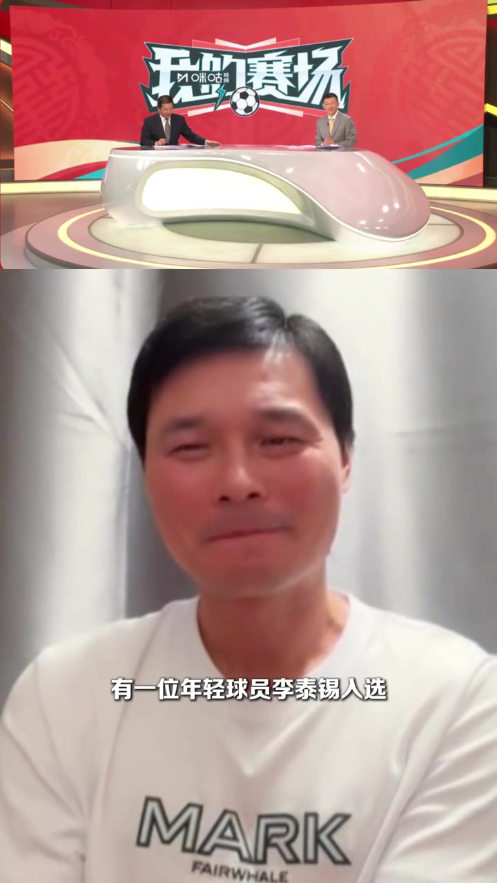 当年挨了韩国球员一巴掌李毅还好那时我成熟了不然回手一拳