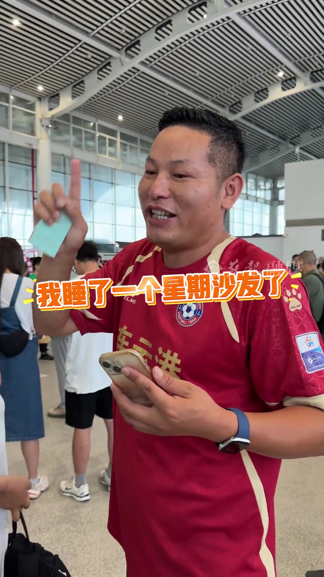 苏州战连云港前这对夫妻绝交了网友原来是妻管严