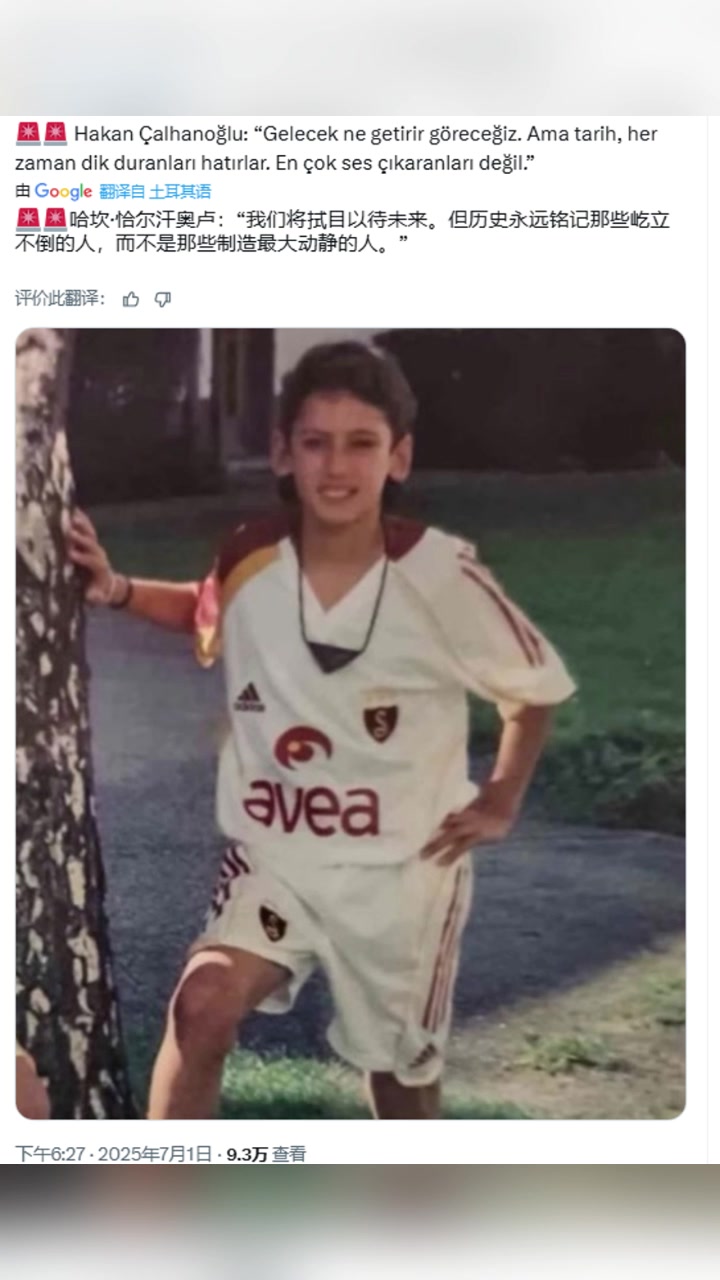 恰20历史永远铭记那些屹立不倒的人而不是制造最大动静的人