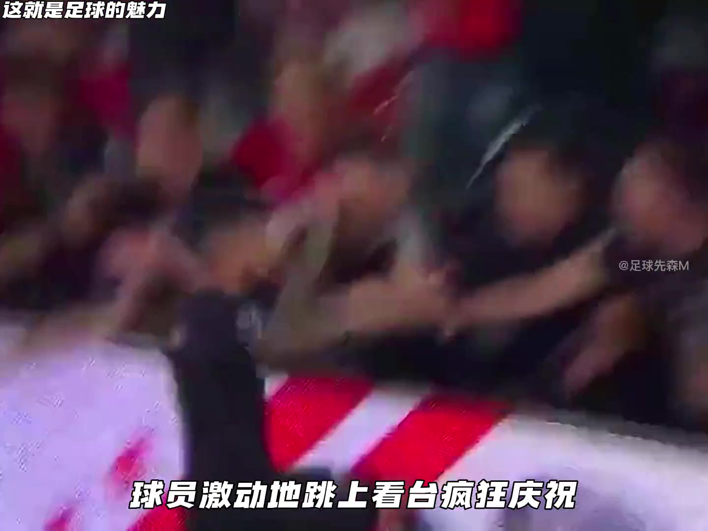 这就是足球的魅力鲁尼用15秒极限操作诠释何为永不放弃