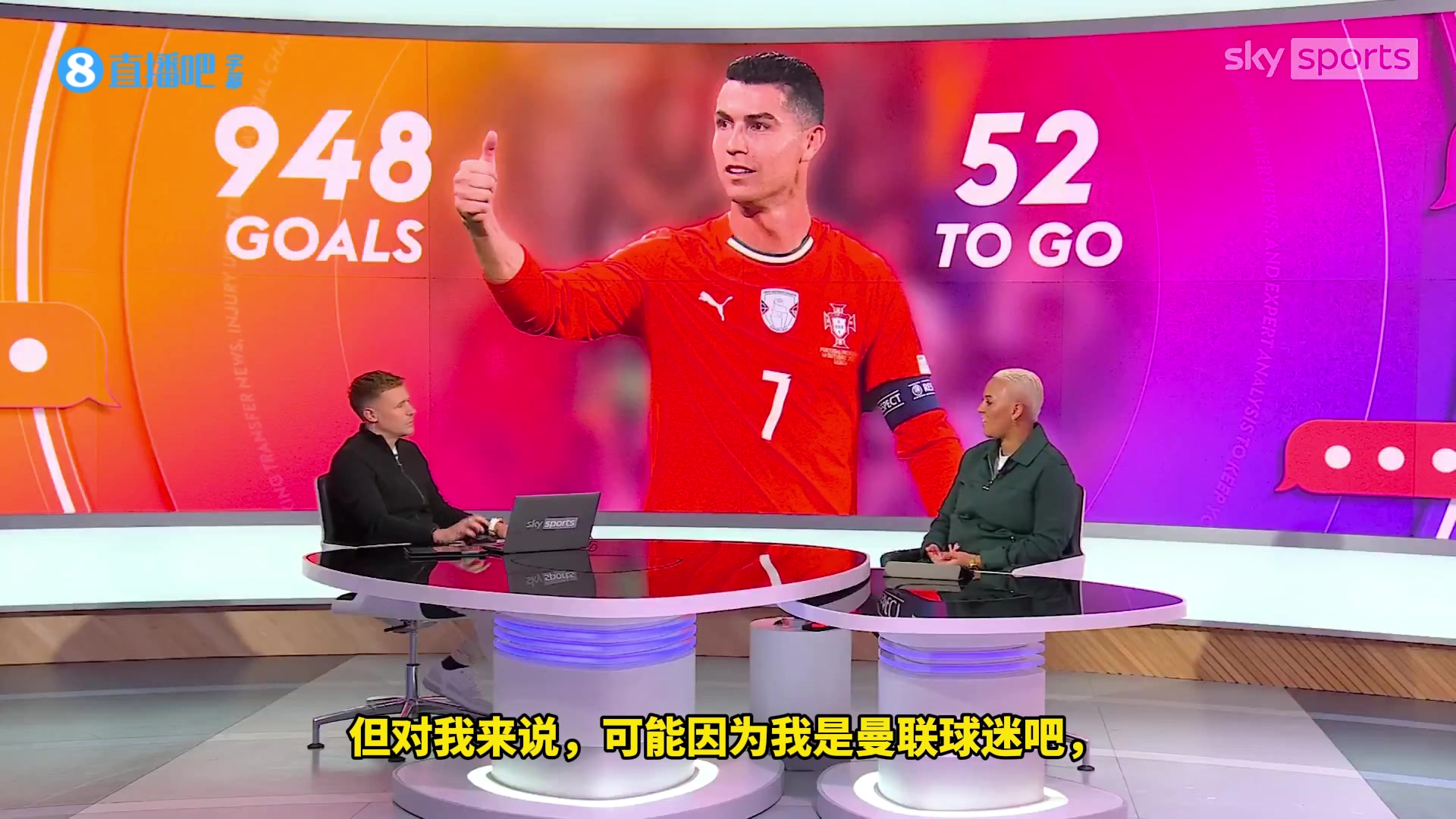 天空体育评述员高赞C罗️极度自律曼联没有给他足够尊重