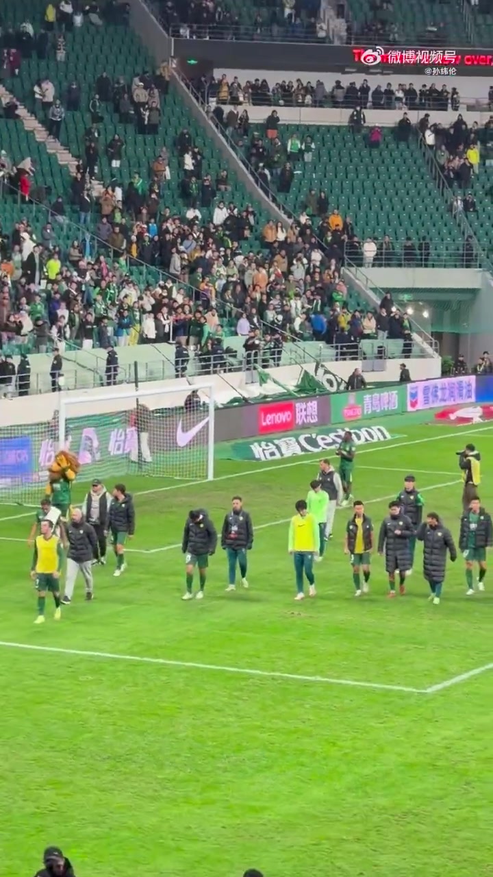 赛后谢场国安球迷倒戈全场狂嘘直呼丢人现眼
