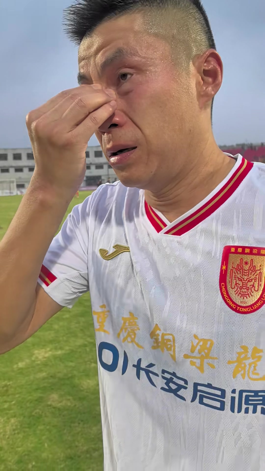 老将哭了黄希扬我把中超还给你们球迷了