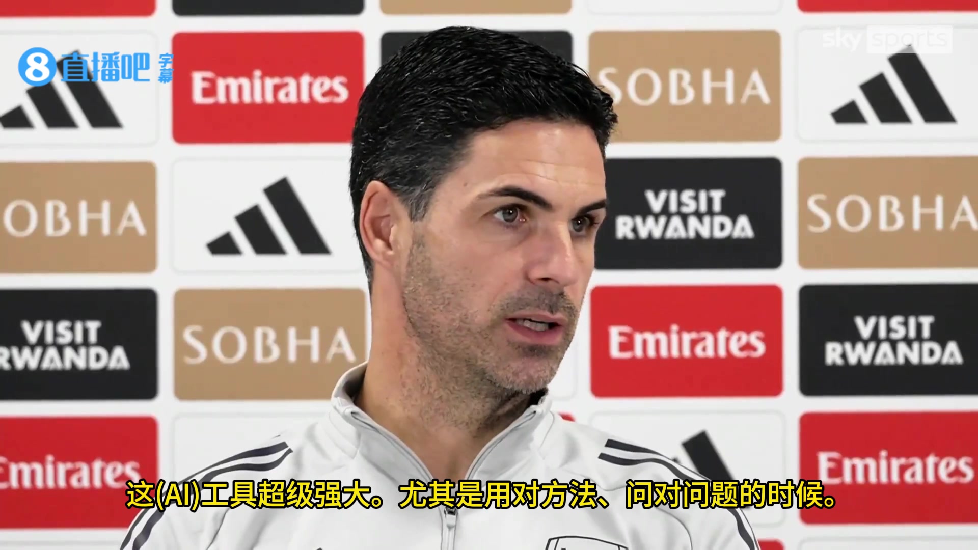 用AI进行球员分析和战术制定阿尔特塔这工具超级强大