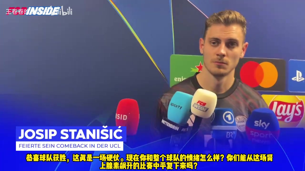 维护拜仁斯坦尼希奇赛后迪亚斯不该红牌啊没踢到