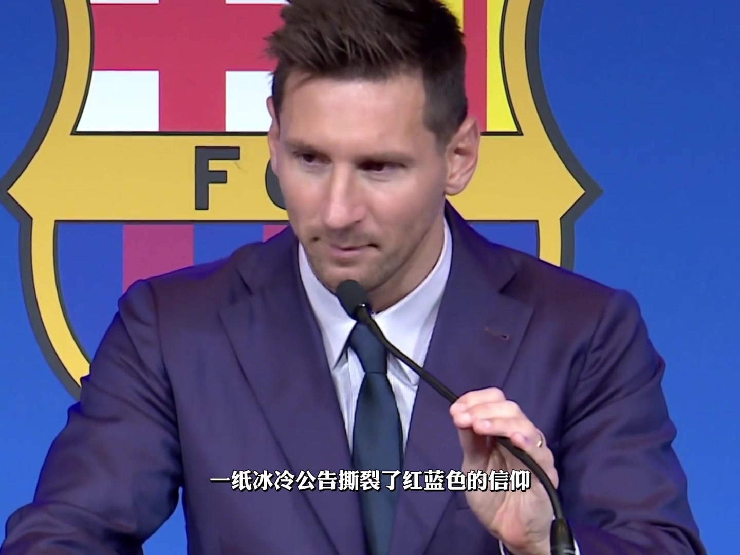 梅西两度降薪却无法留在巴萨当年梅西还刚夺了美洲杯冠军