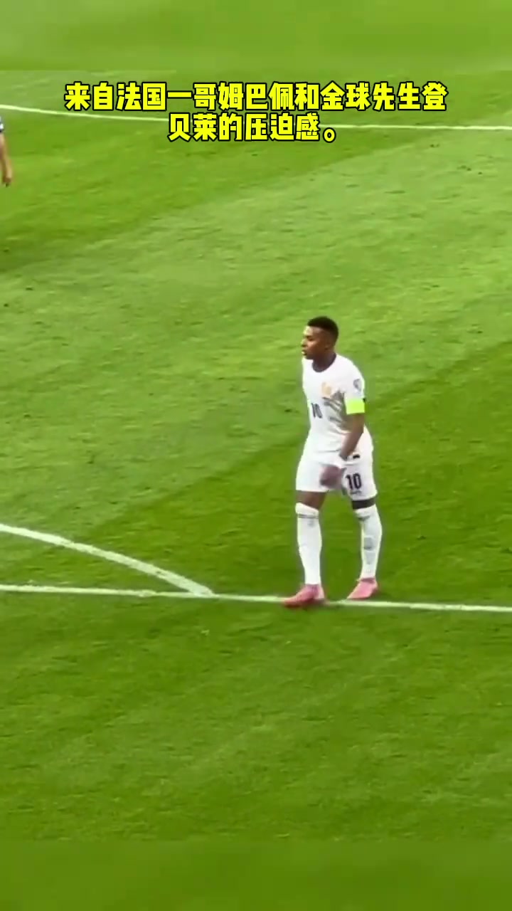如饥似渴法国双煞姆巴佩和登贝莱一起在场压迫时太恐怖了