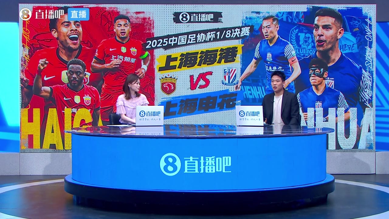 王楚淇海港每浪费一个单刀就被申花队痛击