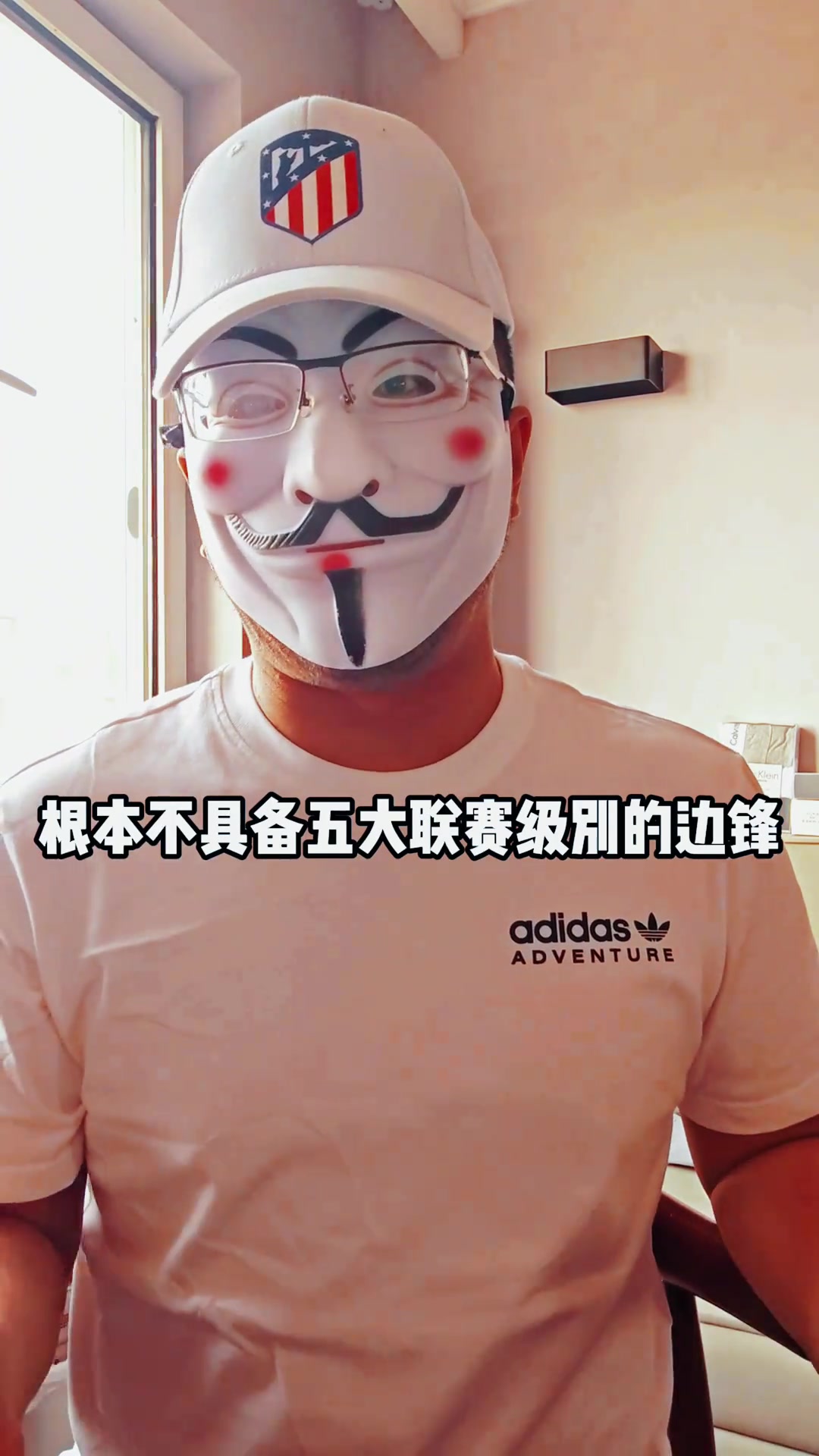 博主加纳乔根本没有五大联赛水平25岁铁定看不到他了