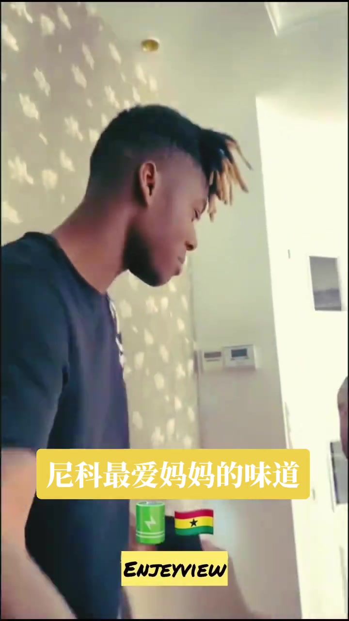 尼科妈妈这做的有点像中国黄糕但这么大一块不切开嘛