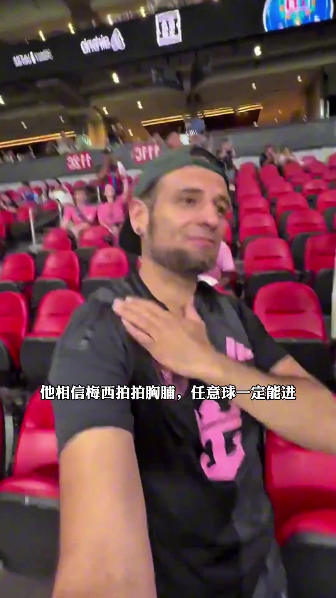 这就是足球的魅力他不能发出声音但不影响他为偶像梅西而欢呼