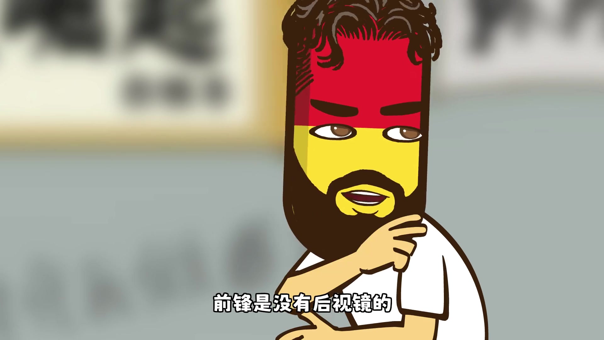 输给英乙球队这个东西最大的难点在哪里