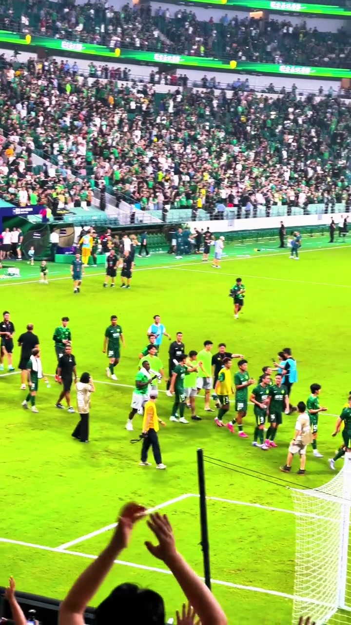 实拍国安血洗玉昆赛后谢场工体球迷为球队送上掌声