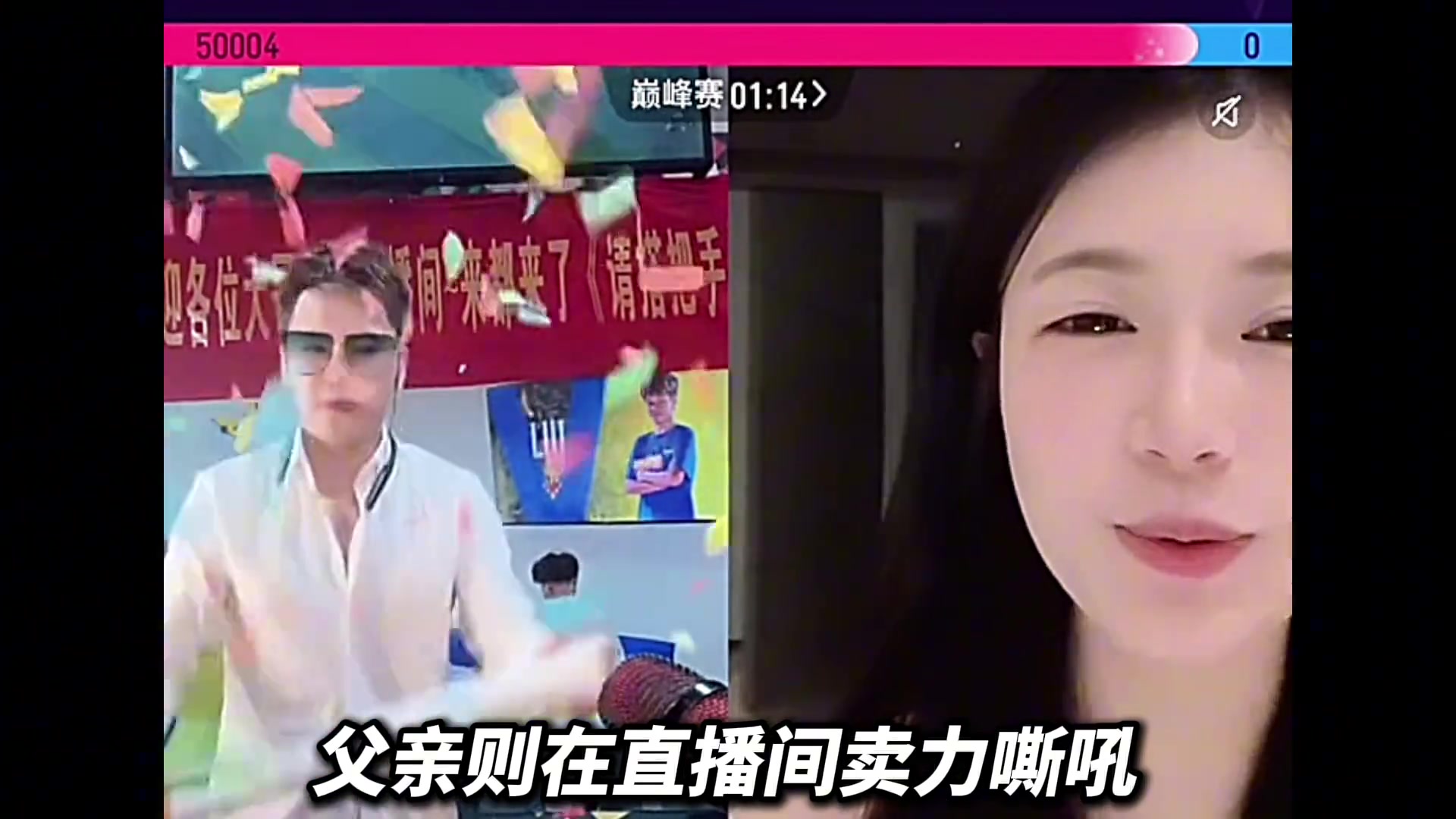 刘凯源在西甲梯队打入首球的背后老爹熬夜直播加滑跪赚房租