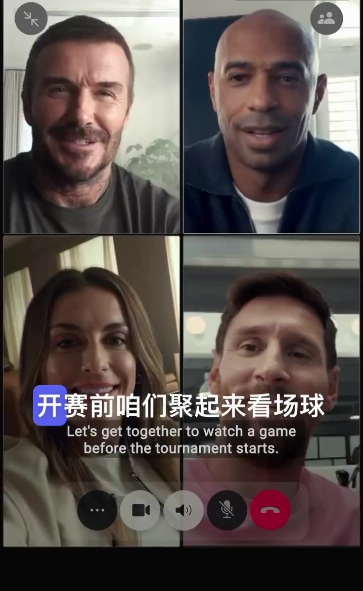 世界杯开幕倒计时梅西亨利等人最新的广告来预热